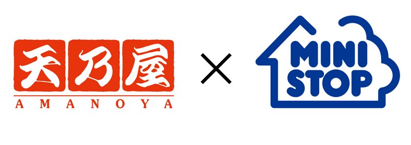 天乃屋×ミニストップ