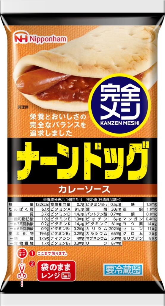 日本ハム「完全メシ ナーンドッグ」