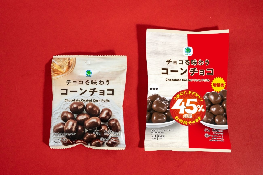 チョコを味わう コーンチョコ税込158円