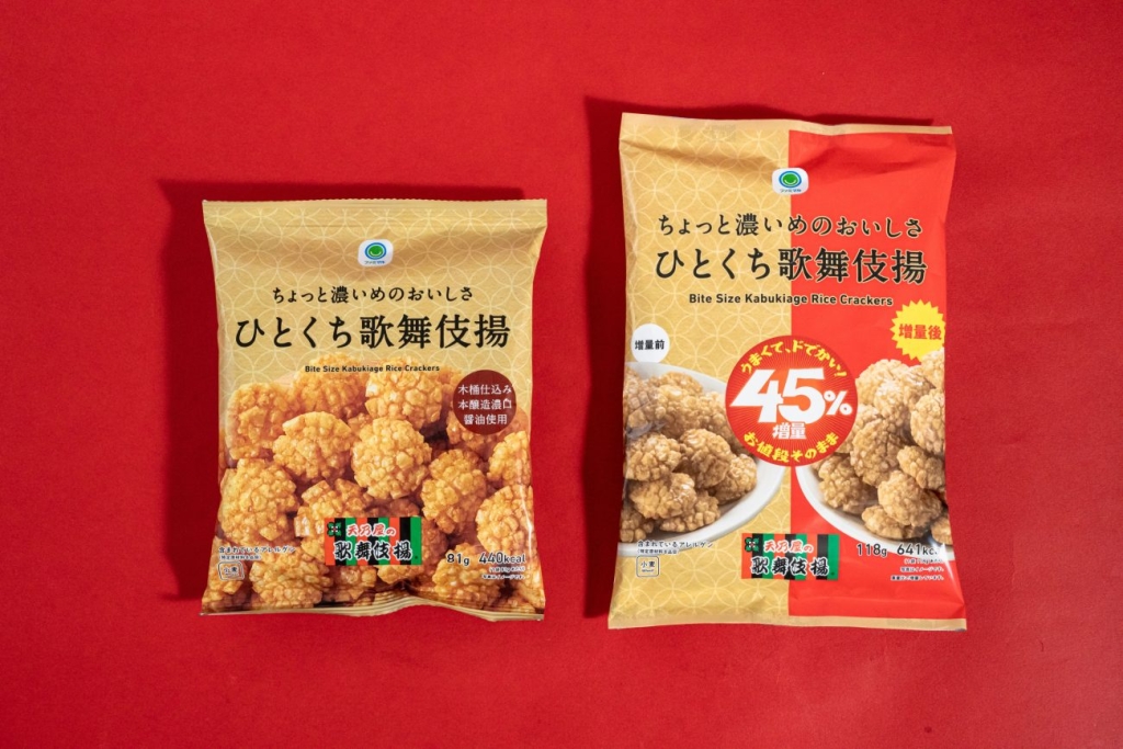 ちょっと濃いめのおいしさ ひとくち歌舞伎揚税込138円