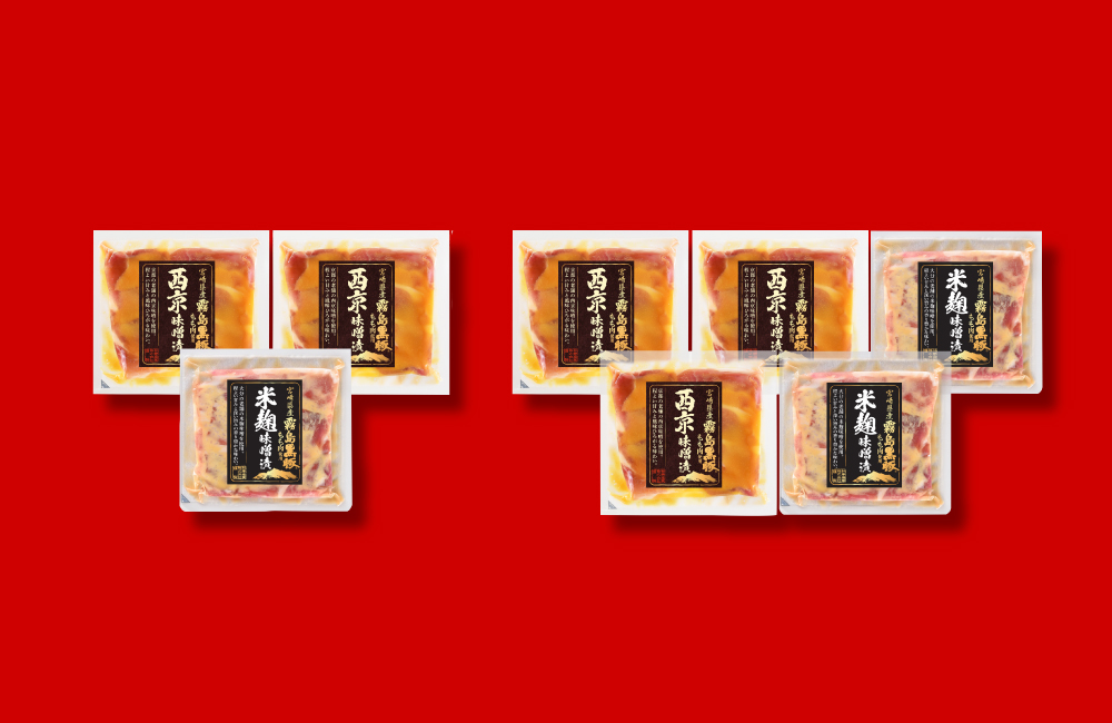 霧島黒豚もも肉 味噌漬セット 税込3,240円