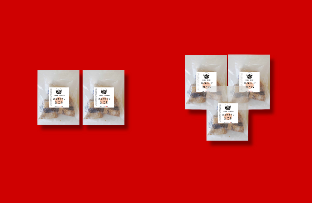 〈料理家桑折敦子〉黒毛和牛のすじおこわ 税込4,860円