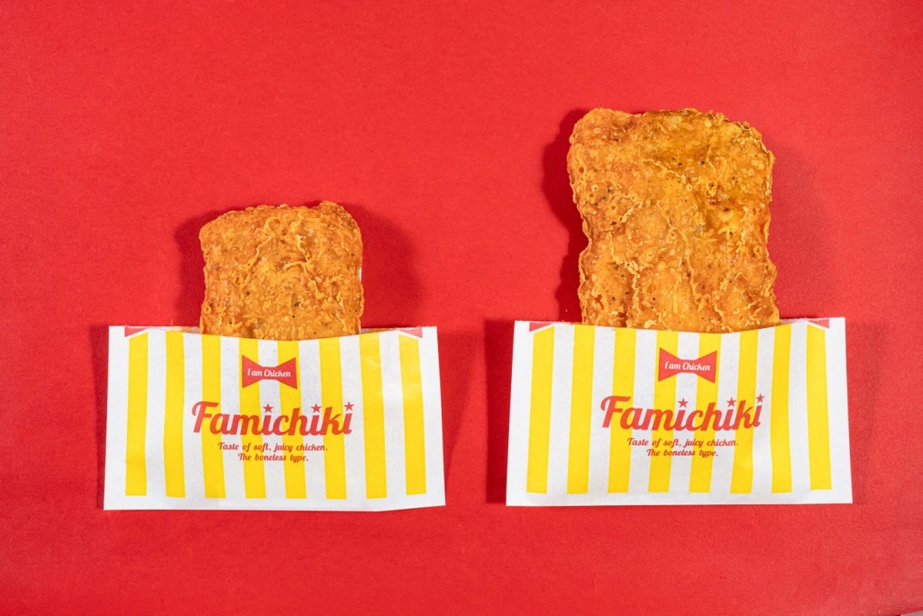 スパイシーチキン税込210円