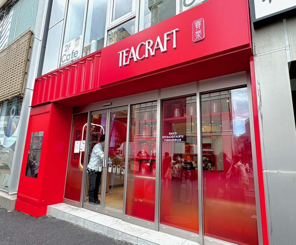 『TEACRAFT 原宿店』外観