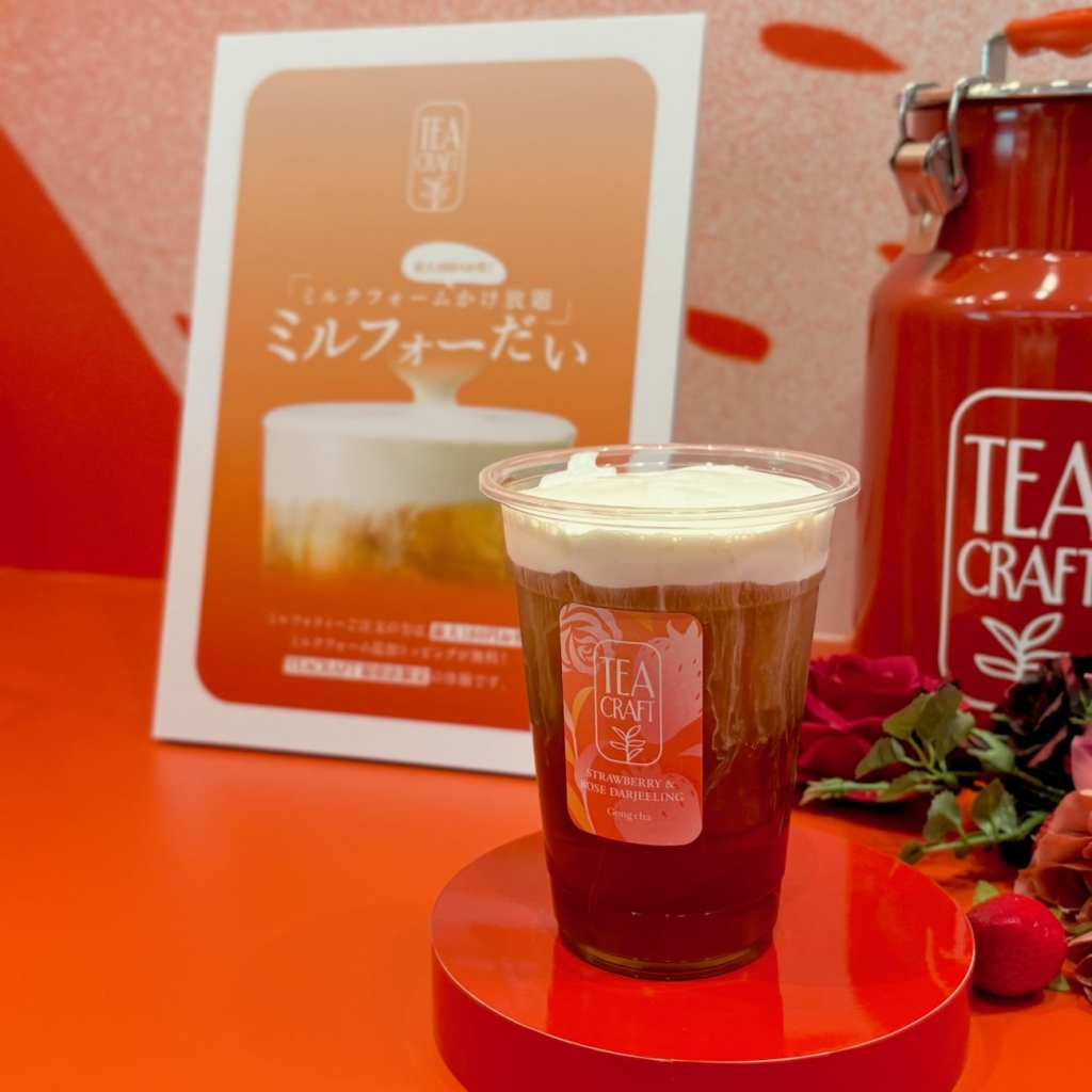 ミルクフォームを3杯のせた「ミルフォティー」