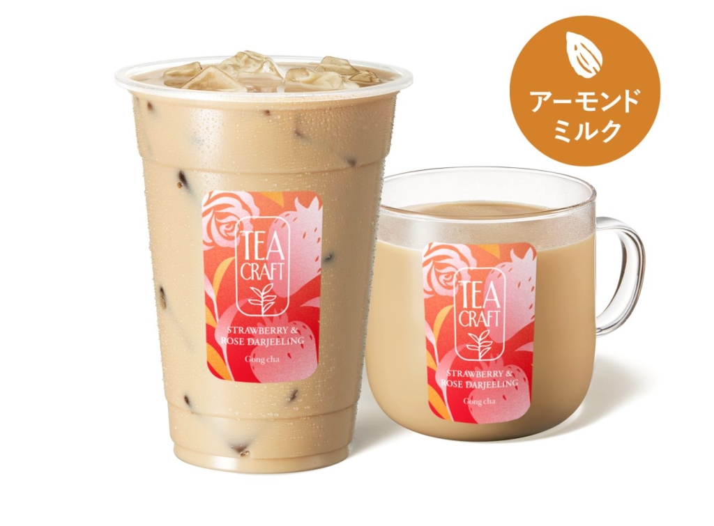 ストロベリー&ローズ ダージリン アーモンドミルクティー