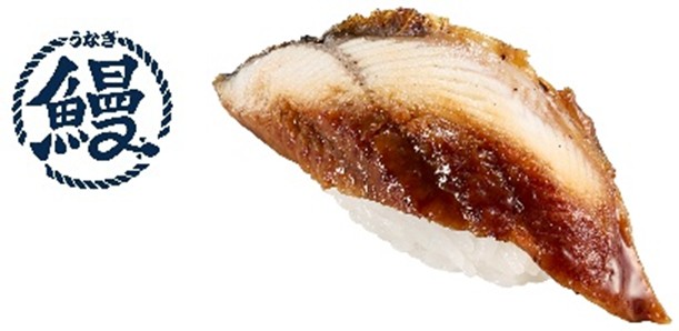 大切りうなぎ（1貫150円～）