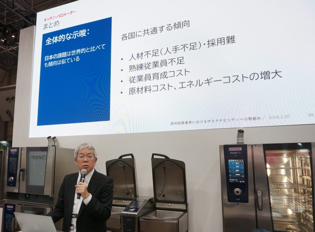 ラショナル･ジャパンのプロダクトマネージメント部の稲田康宏部長