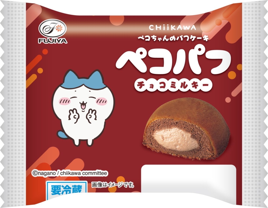 アニメちいかわペコパフ（チョコミルキー）