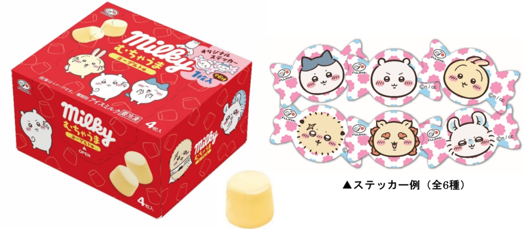 アニメちいかわ一口ミルキーアイスむちゃうまヨーグルト味