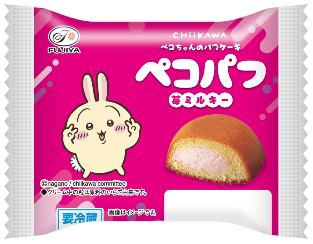 アニメちいかわペコパフ（苺ミルキー）