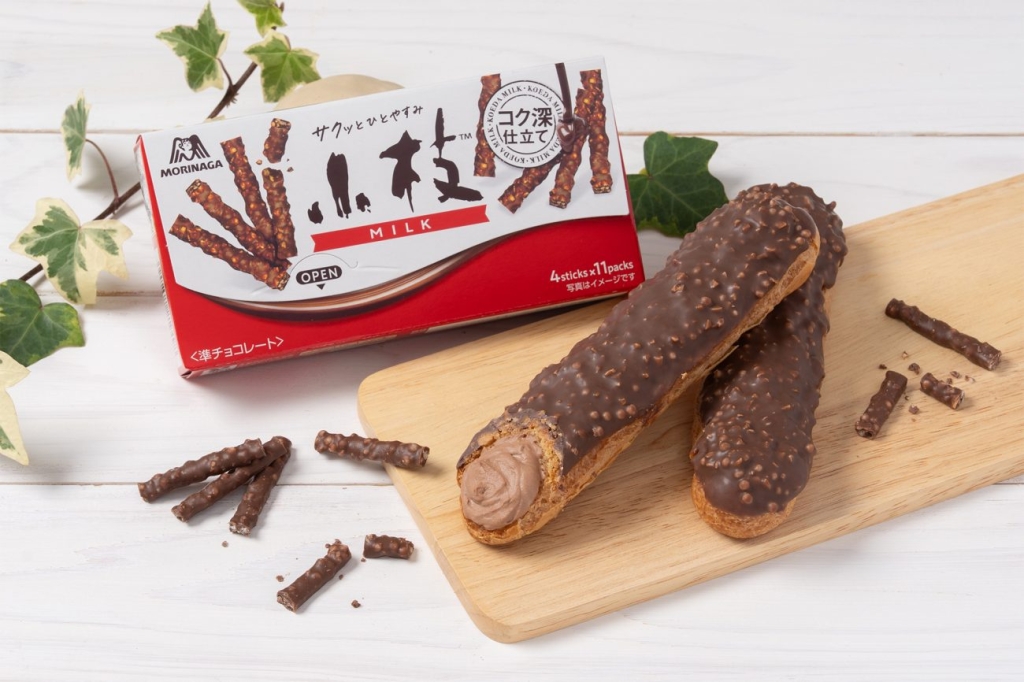 小枝シュー イメージ