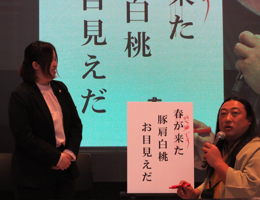 句を添削する秋山芭蕉