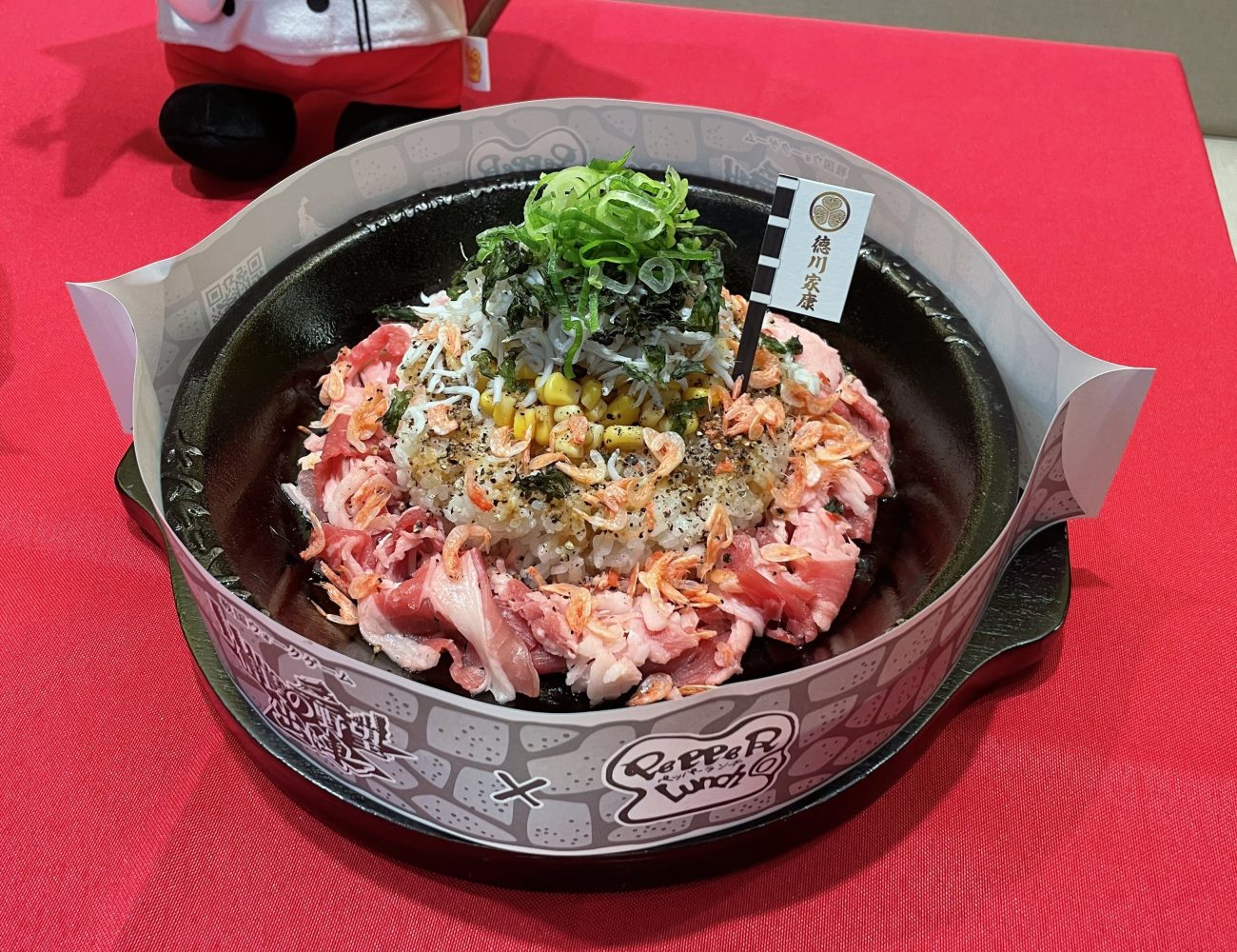 【第3弾】徳川家康「シラスと海の彩りペッパーライス」