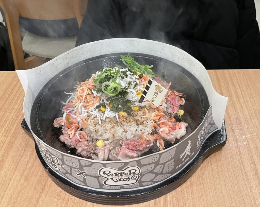 【第3弾】徳川家康「シラスと海の彩りペッパーライス」