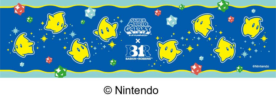 スーパーマリオギャラクシー ダブルサンデー カップのデザイン