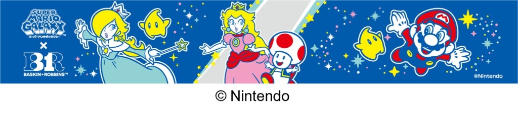 スーパーマリオギャラクシー ダブルカップ デザインA