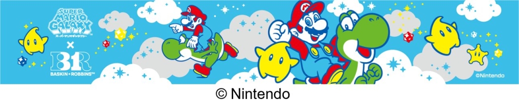 スーパーマリオギャラクシー ダブルカップ デザインB