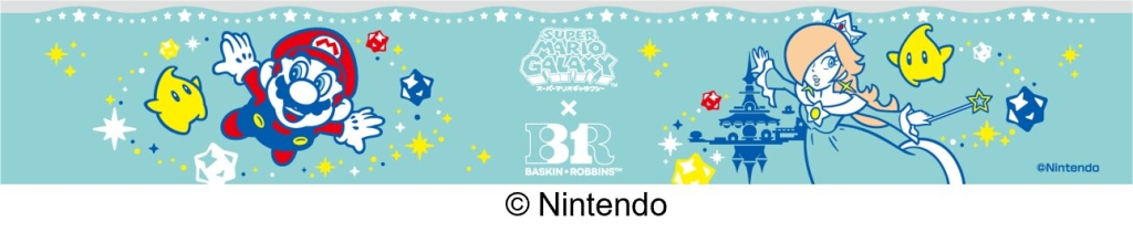 ロゼッタ スペシャルダブルカップ カップのデザイン