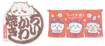 ちいかわ焼き スマホに貼れるサイズのステッカー