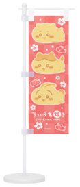 ちいかわ焼き ミニのぼり