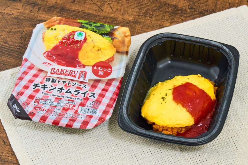 ラケル監修 特製トマトソース チキンオムライス