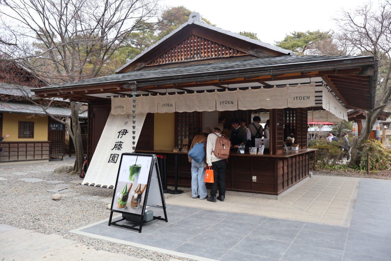 「茶寮 伊藤園 善光寺店」