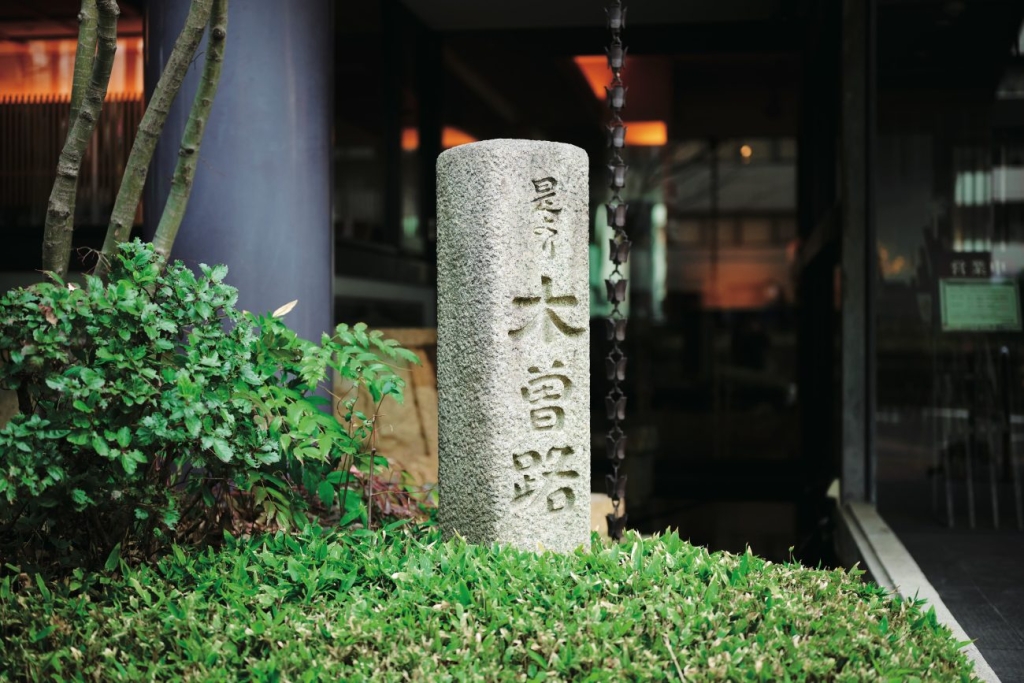 是より木曽路石碑