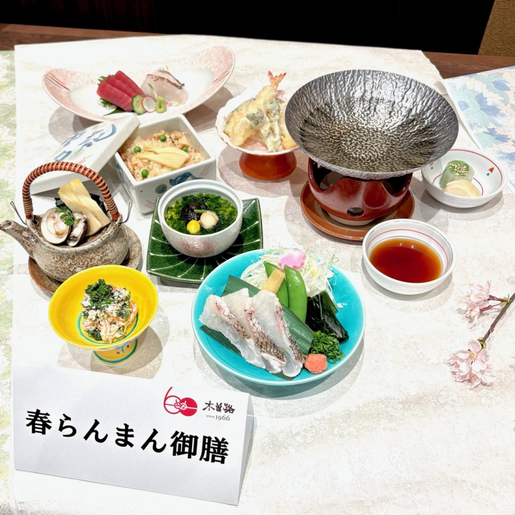 春らんまん御膳 税込3,850円