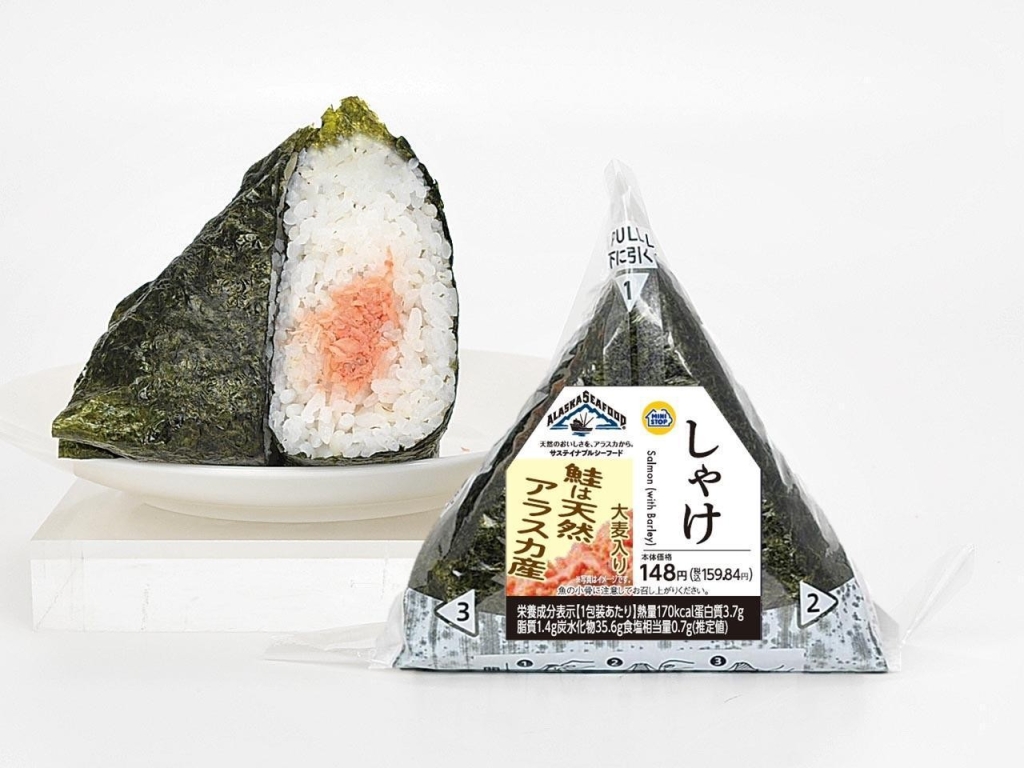 手巻しゃけ(大麦入り)