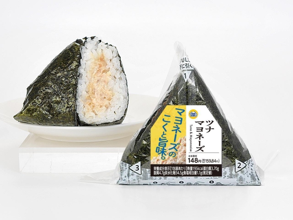 手巻ツナマヨネーズ