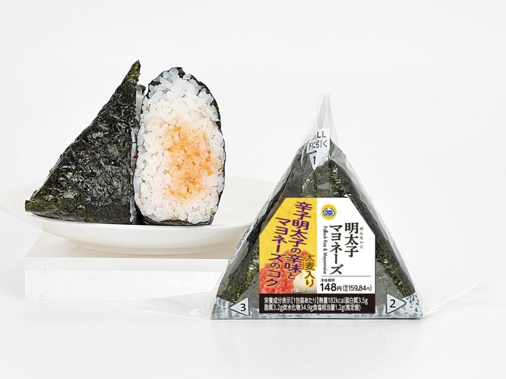 手巻明太子マヨネーズ(大麦入り)