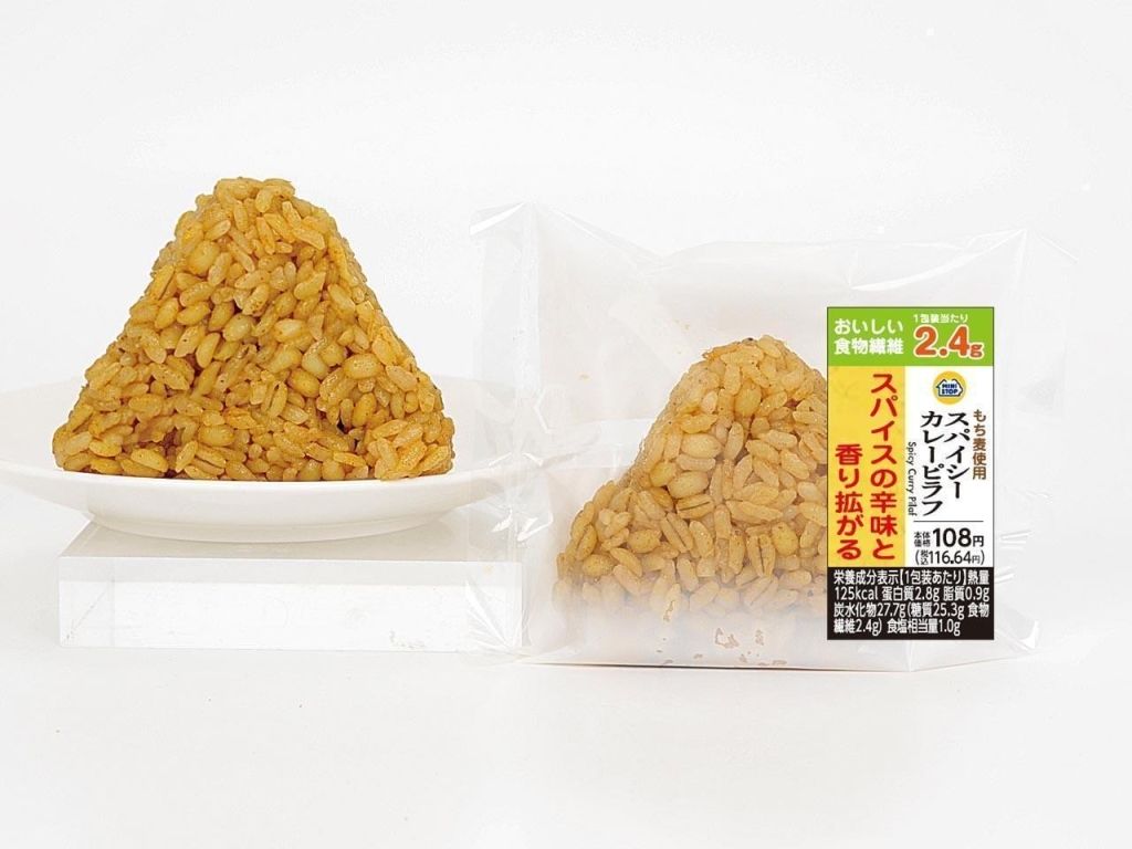 スパイシーカレーピラフ