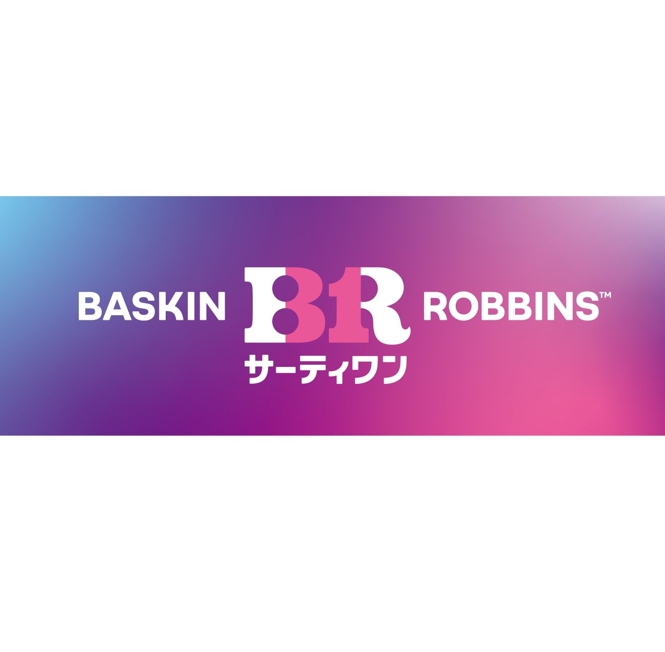 サーティワン アイスクリーム ブランドロゴ