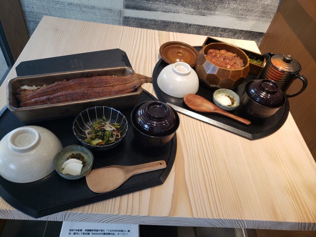 『うなぎ四代目　菊川』