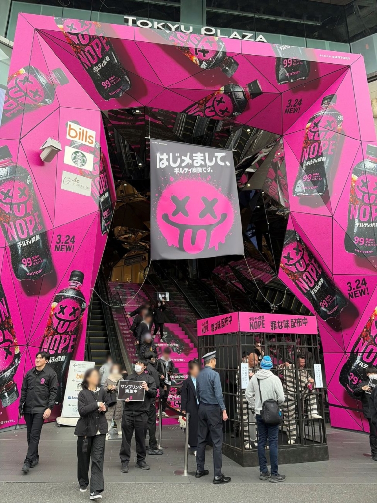 東急プラザ表参道「オモカド」ではサンプリングイベントが3月17日に開催された