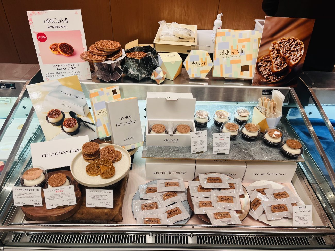 全国初の新ブランド「オリガミ」が登場