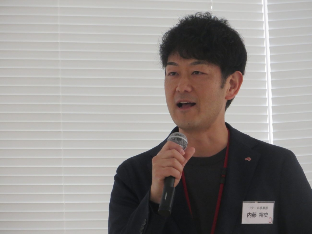 リテール事業部の内藤裕史部長