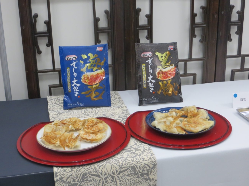〈ずっしり大餃子 海老〉と〈ずっしり大餃子 黒豚〉
