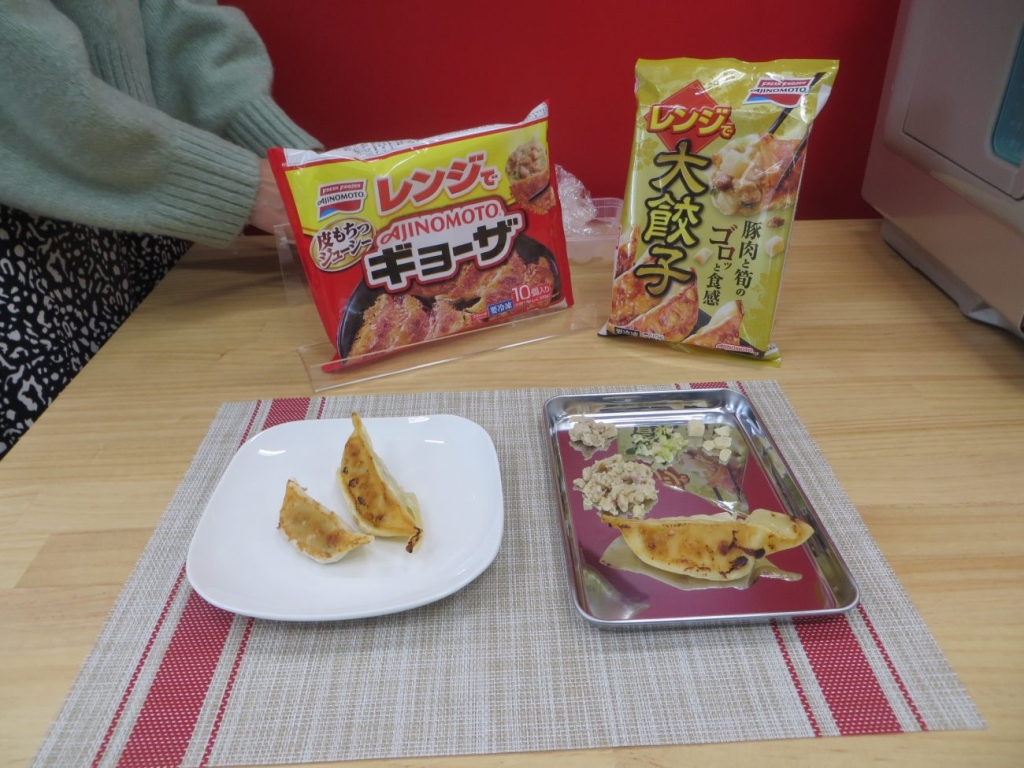 〈レンジでギョーザ〉と〈レンジで大餃子〉