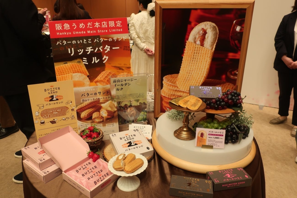 GOOD NEWSは阪急うめだ限定の「バターのいとこ ラムレーズン」が登場