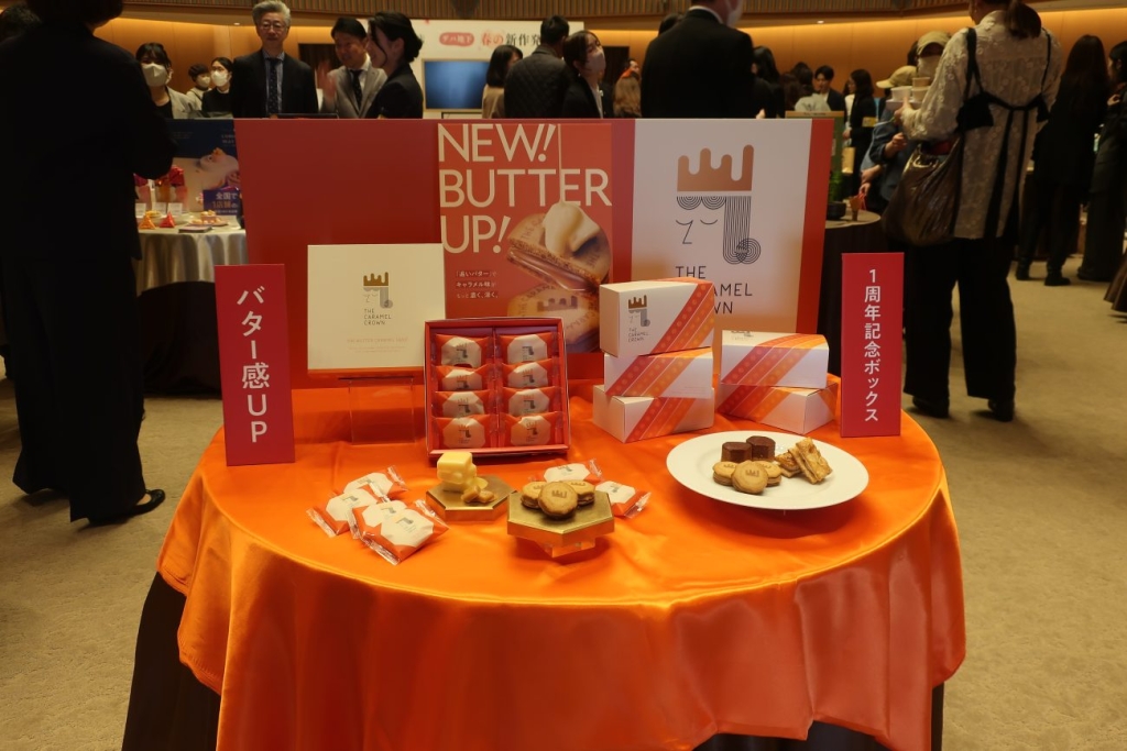 「ザ・キャラメルクラウン」がよりバター感をアップさせリニューアル