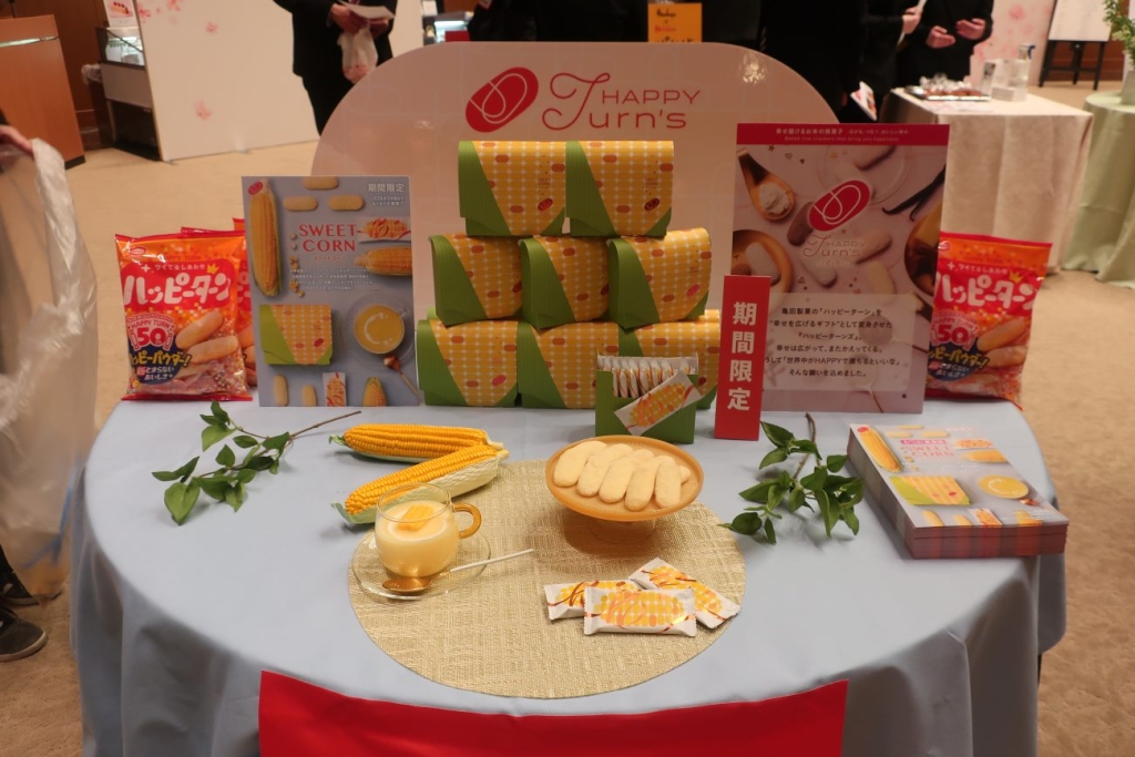 ハッピーターンズの新商品は「スイートコーン」