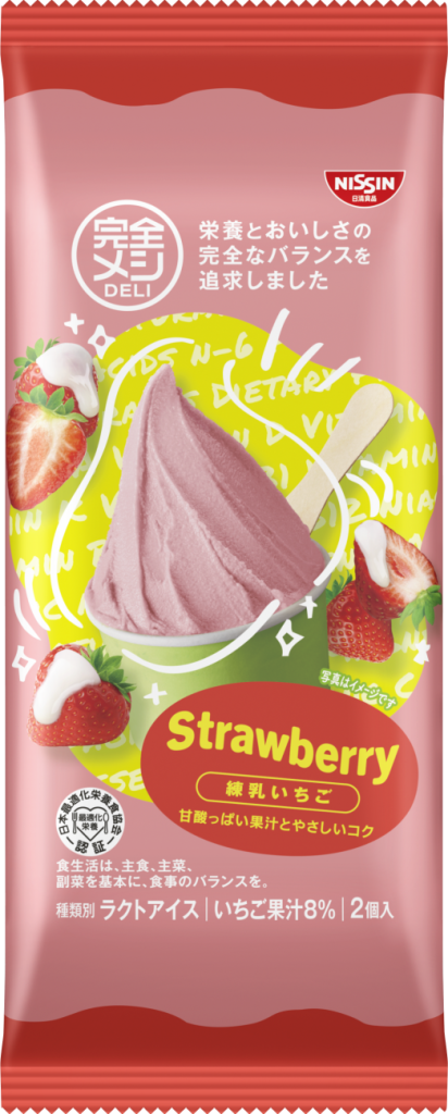 冷凍 完全メシ DELI ジェラート ストロベリー