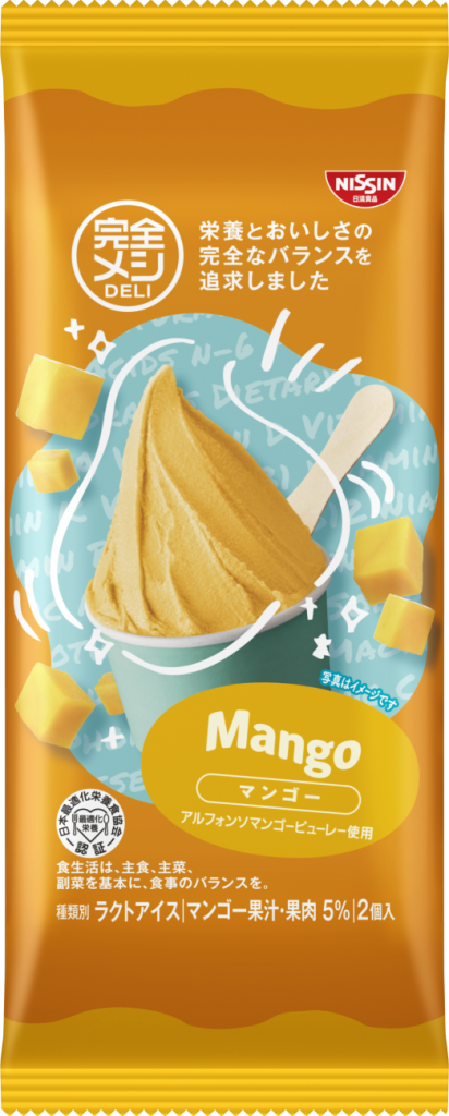 冷凍 完全メシ DELI ジェラート マンゴー