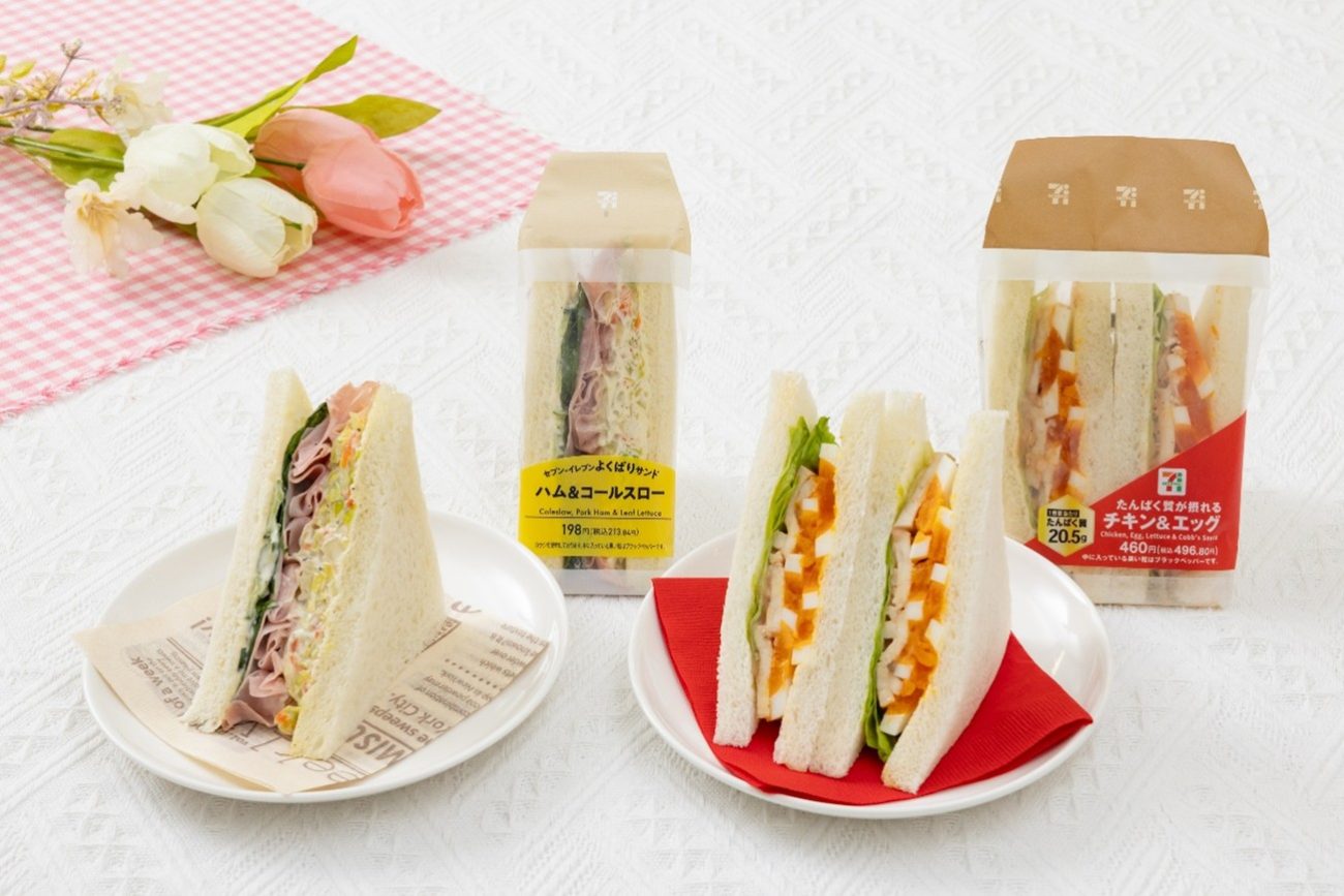 「セブン‐イレブンよくばりサンド ハム＆コールスロー」と「たんぱく質が摂れる チキン＆エッグ」が新発売