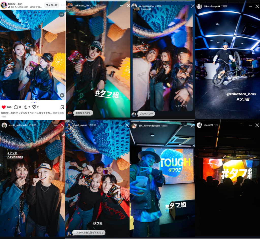 イベント当日のSNS投稿例