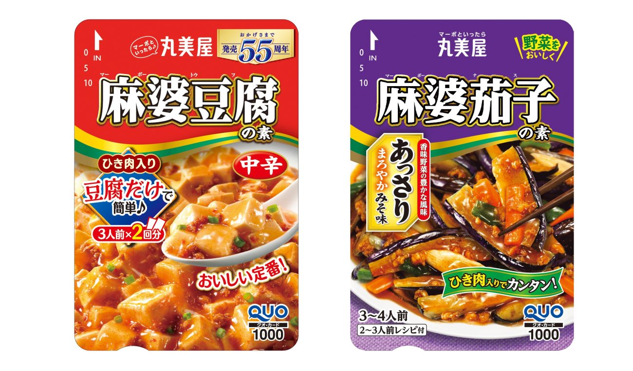 「丸美屋オリジナルQUOカード」