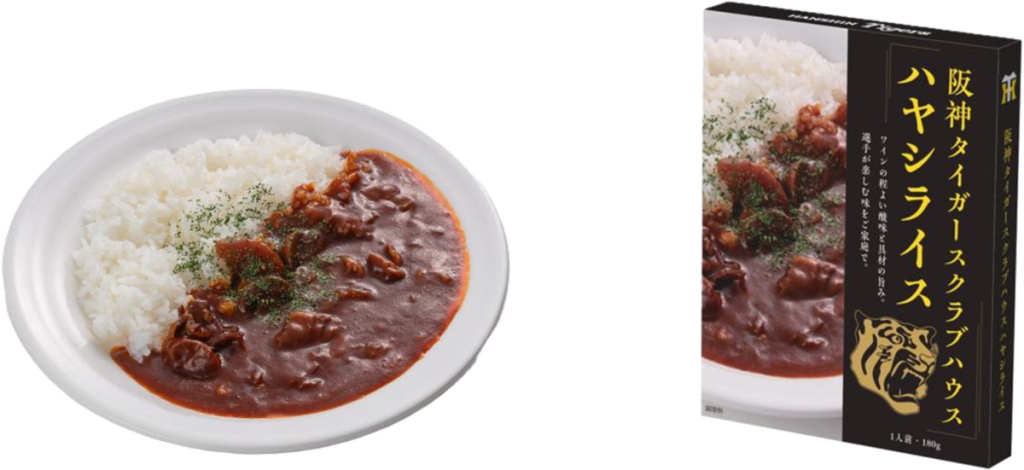 阪神タイガースクラブハウス ハヤシライス