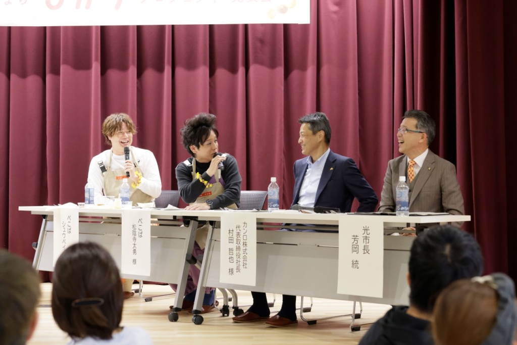 イベントの様子